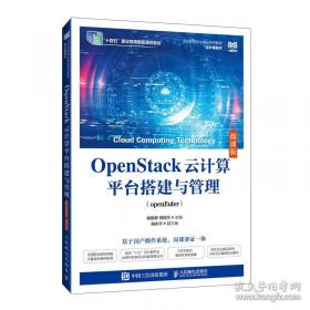 OpenGL编程指南