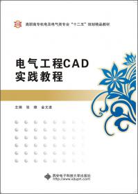 工程材料与热加工技术/高职高专机电及电气类专业“十二五”规划精品教材