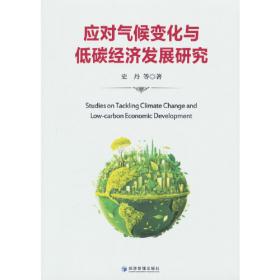 应对校园欺凌的“孙子兵法”--案例分析与应对体系