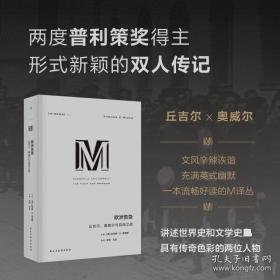 欧洲语言学习统一标准法语练习册