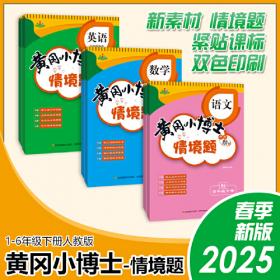 黄冈作文-小学生想象作文