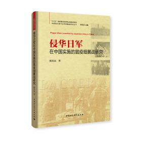 侵华日军南京大屠杀遇难同胞纪念馆馆史1985-2010