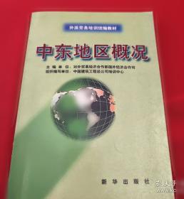 非洲故事：2010年上海世博会非洲联合馆主题展