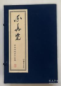 中国教育改革发展探索——李铁映论教育