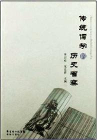 时代精神与文化强省:广东文化建设探讨
