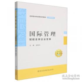 国际结算（）