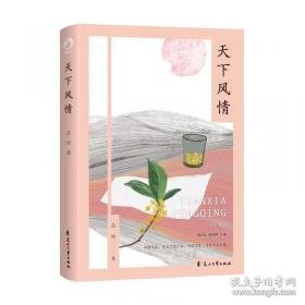 天下无双之冷爷热妃（上下）