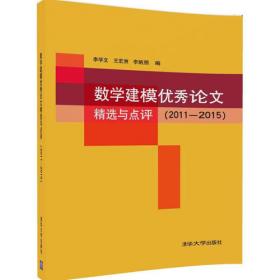 城市公共交通绩效评价研究