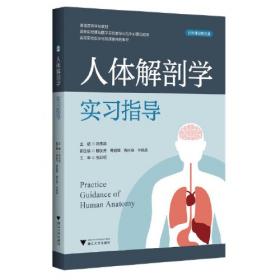 人體結構建筑師（6冊）（如何制作活力心臟、 如何制作神奇大腦、 如何制作健康的肺、 如何制作強壯骨骼、 如何制作高效膀胱、 如何制作超級胃）