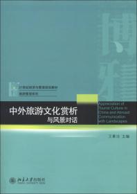 21世纪经济与管理规划教材·国际经济与贸易系列：国际金融（第2版）