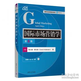蜗牛和玫瑰树