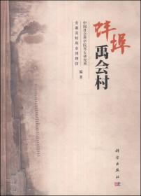 蚌埠铁路分局年鉴.1995