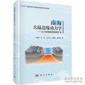 南海神庙与波罗诞