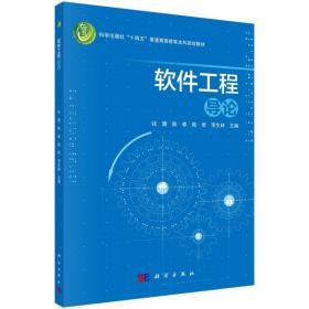 软件入门与提高丛书：Dreamweaver CS 6中文版入门与提高