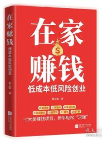 在家 艺文志eons 尤迪特海尔曼著孤独微妙人际关系女性心理图书上海文艺出版社德国当代文学
