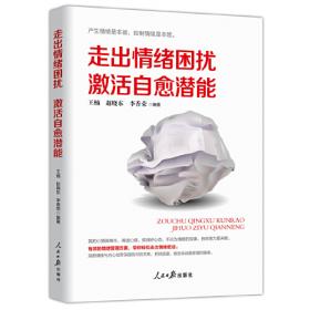 “互联网+”战略下中国市场营销发展研究