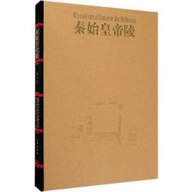 永乐宫壁画·朝元图·五/中国古代壁画经典高清大图系列