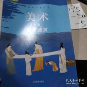 普通拓扑学