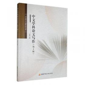 中文版AutoCAD 2005实用培训教程