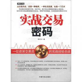 文化遗产的刑法保护研究/“地方法治与地方治理”研究丛书