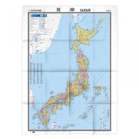 世界热点国家地图--非洲地图挂图 折叠图（折挂两用  中外文对照 大字易读 865mm*1170mm)