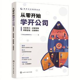 新手父母随身读：宝宝辅食制作与添加