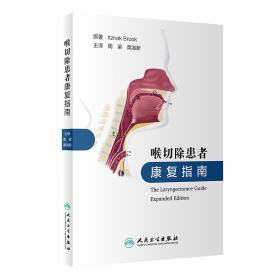 笔记本电脑使用与维护超级技巧1000例