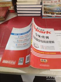教材全易通.高中历史.必修:配岳麓版