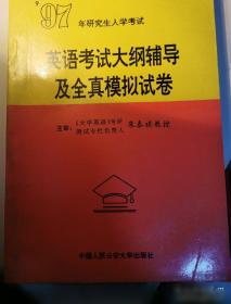 简单：整合营销传播的一个关键词:理论模式及运用:theoretical models  practice