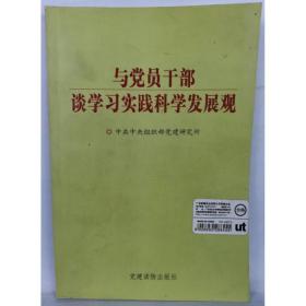 与党员干部谈数字经济：数字经济36问36答