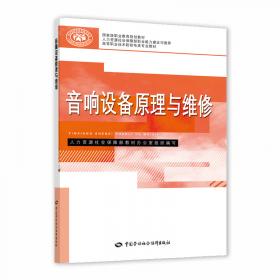 商务日语专业系列教程：日语基础写作