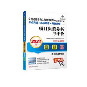 税法I模拟试卷（含答疑解惑与历年试题解析）——2006年全国注册税务师执业资格考试辅导用书