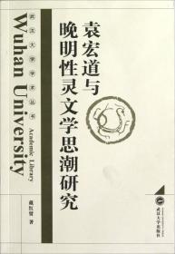 清末民国时期中国语文教育文献导读