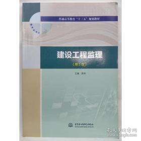 建设工程经济·2017全国一级建造师执业资格考试过关必备