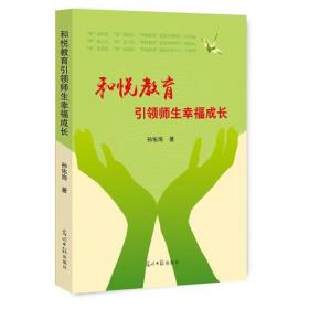 民法典实施背景下的审判能力现代化