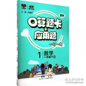 初中化学/秒懂课堂