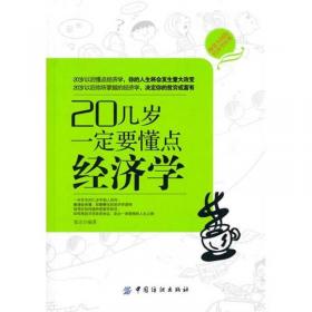 移民汇款与经济发展：基于地区与国别的考察