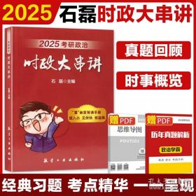 上海人的幸福生活