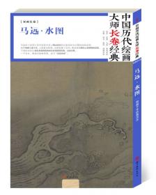 学生钢笔字帖:中小学课文精选(古诗词)