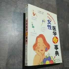 雅识：古玩小品