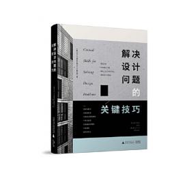 解决相对贫困治理的长效机制探索：江门经验-贫困治理的广东探索丛书
