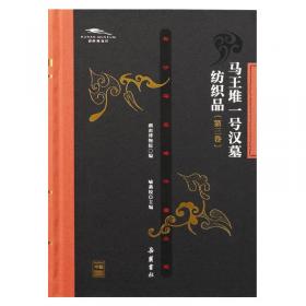 长沙市民用建筑围护结构节能设计技术规程.一.外墙外保温、外墙内保温、屋面标准图集