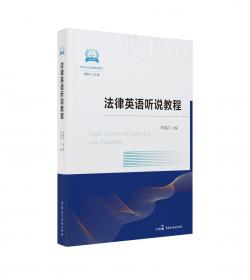 法律规则的提炼与运用：人民司法案例重述.刑事卷（2011-2015）