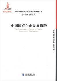 财务管理学学科前沿研究报告（2012）