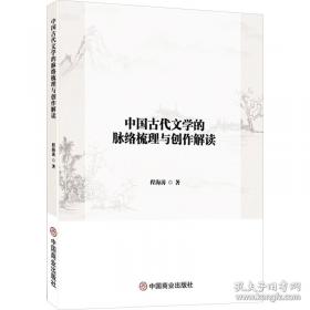中国合同范本