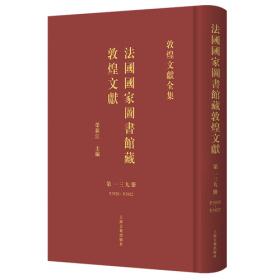 法国社会与文化