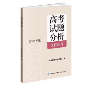 全国优秀学科教案评析 小学英语