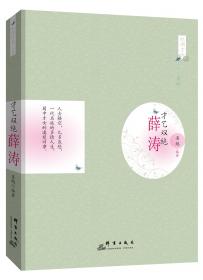 才艺日（注音版）/小猪佩奇心理成长故事书·我有好性格保持自信