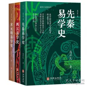 易学实用英语会话