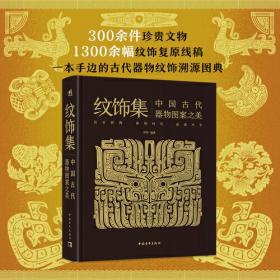 商权天下：日本商业500年